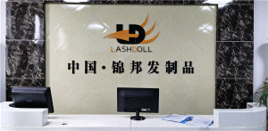 許昌市錦邦發制品有限公司