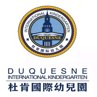 許昌市東城區杜肯幼兒園