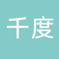 許昌千度網(wǎng)絡(luò)科技有限公司