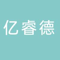 長(zhǎng)葛市億睿德自動(dòng)化設(shè)備有限公司