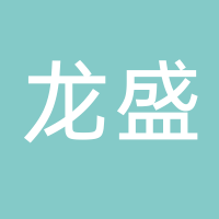 河南龍盛新材料科技有限公司