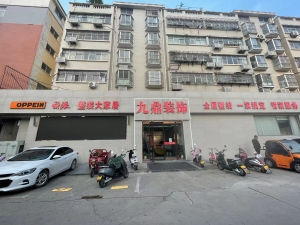 河南豪麗裝飾工程有限公司