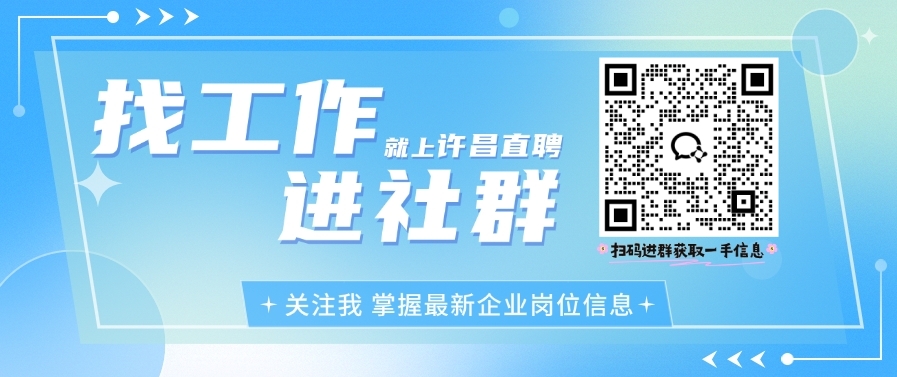 尾部二維碼2.png